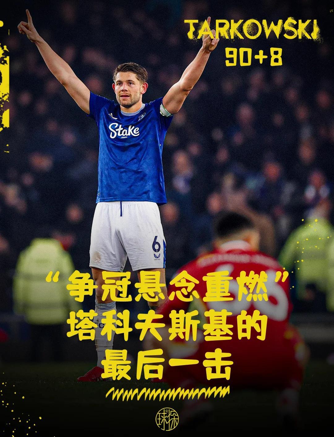 开云体育-Karsa新星夺冠表现突出，利物浦前途光明！气势如虹延续-开云体育