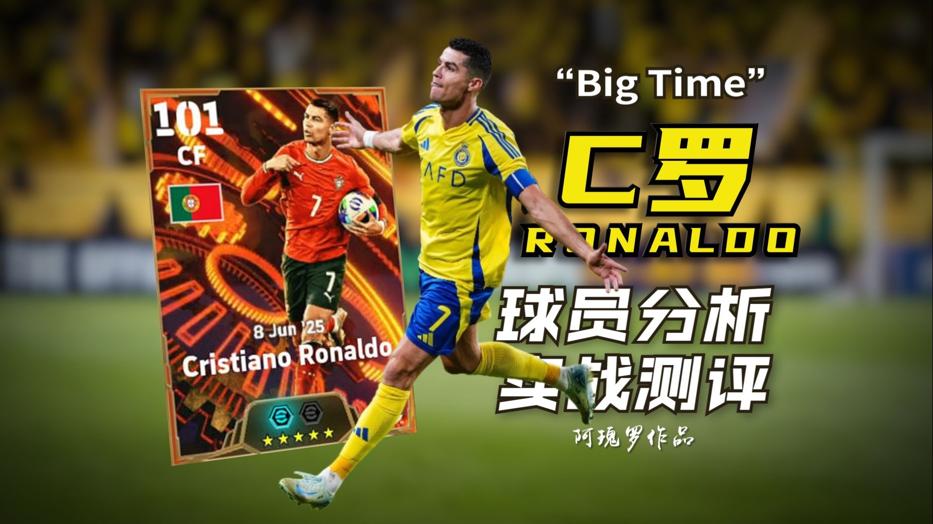 开云手机平台-C罗与80激战G2分钟，反败为胜胜负难料！，Ning焦点对战引发球迷热议-开云手机平台