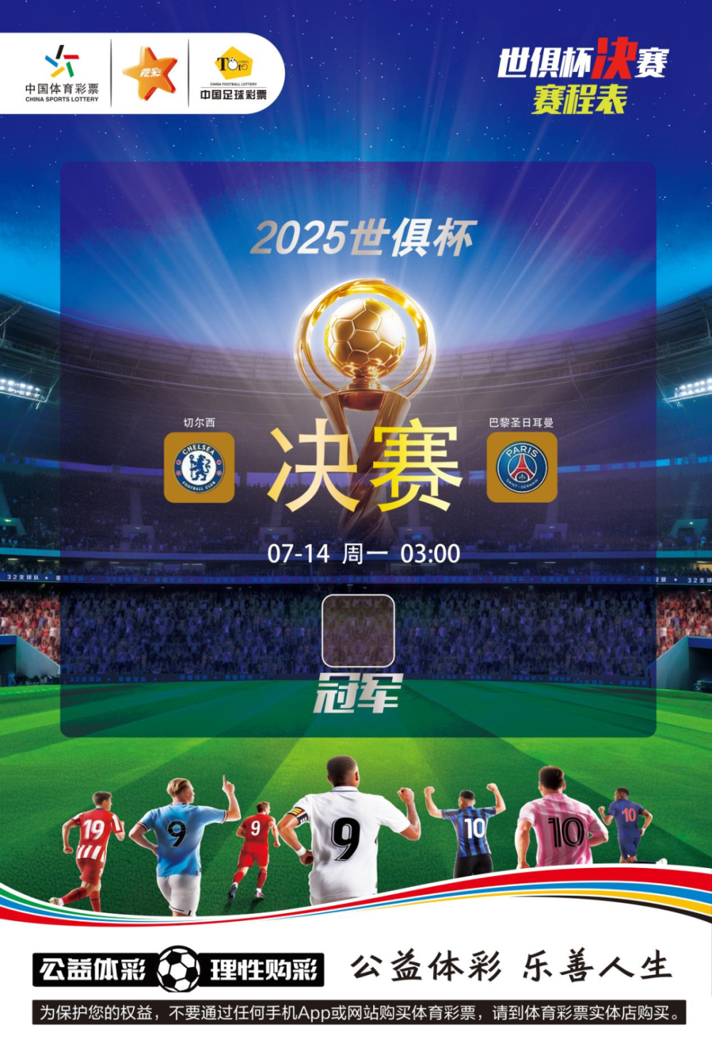 包含赛地聚焦：法国杯转会期热度飙升，巴黎圣日耳曼临场应变，悬念犹存，更衣室氛围转暖的词条